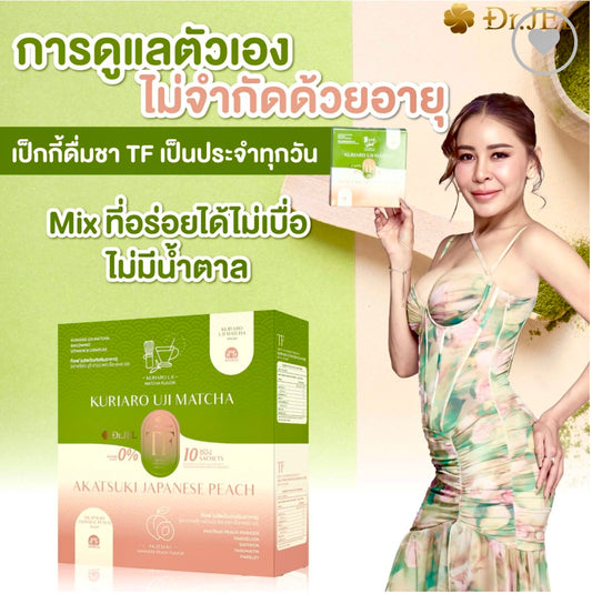 Dr. Jel TF (Fasting Tea)