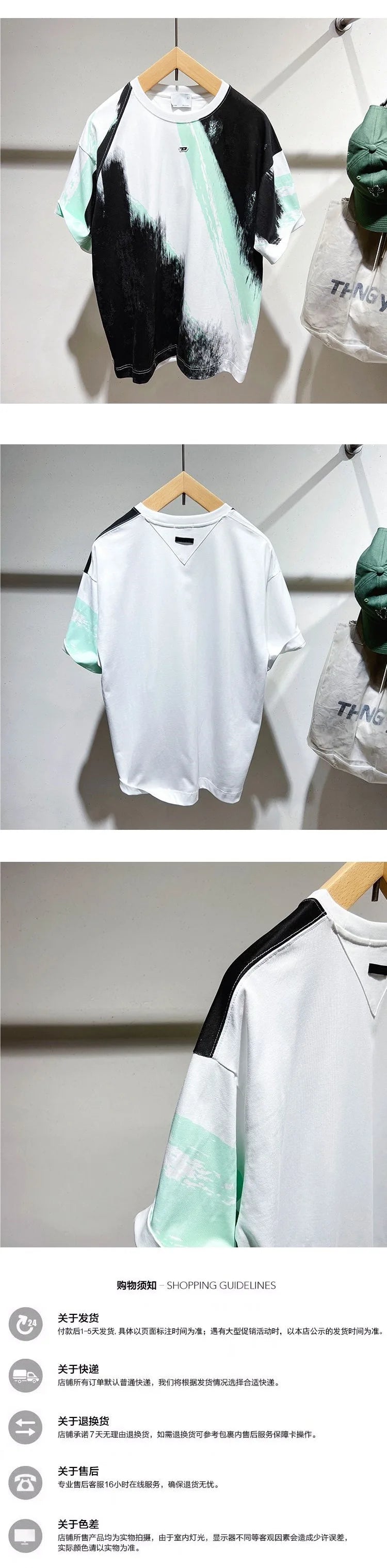 Men's Short Stylist Sleeve T-Shirts