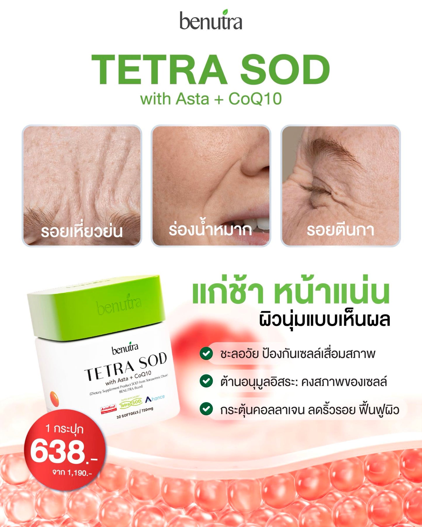 BENUTRA TETRA SOD with Astaxanthin CoQ10 Antioxidant Power for Skin Health