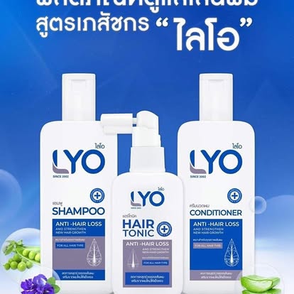 LYO Shampoo Conditioner Hair Tonic Treatment Hair Strengthen & Regrowth