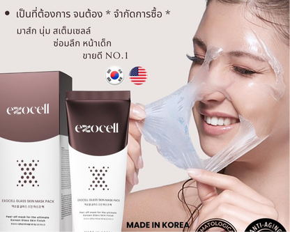 EXOCELL Glass Skin Mask Pack, Korean Peel-Off Mask for Ultimate Glossy Skin Finish 60 ml