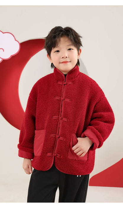 Kids Fleece Jacket