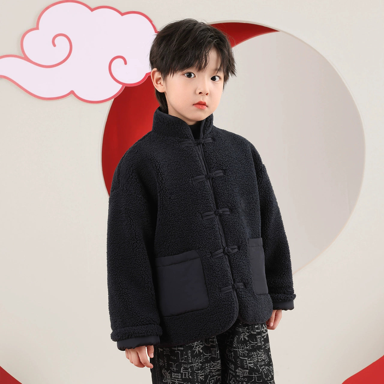 Kids Fleece Jacket