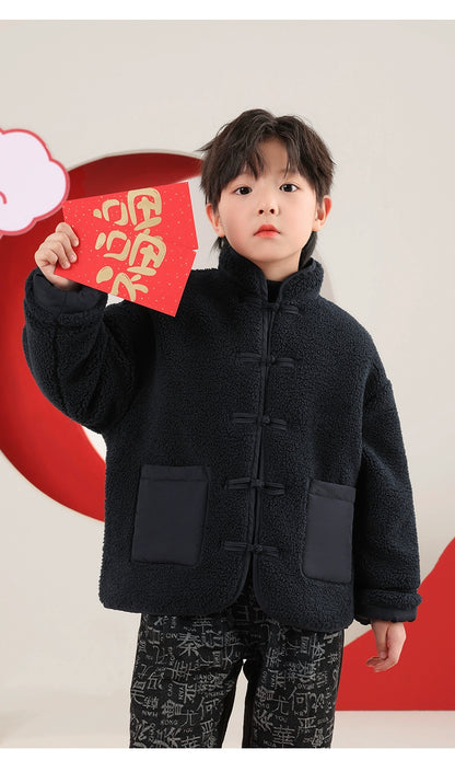 Kids Fleece Jacket