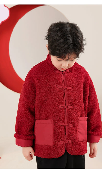 Kids Fleece Jacket
