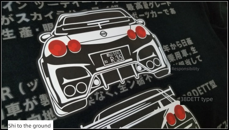Japanese Style Nissan Modified Car T-shirt