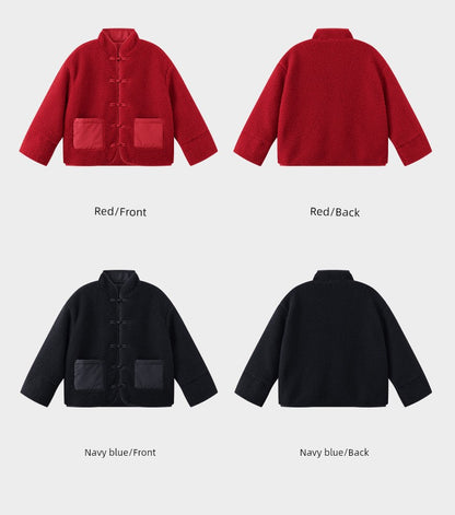 Kids Fleece Jacket