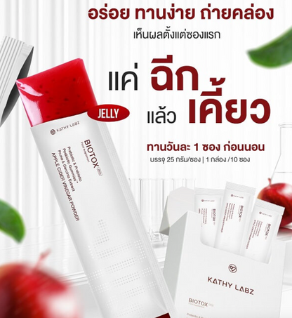 Biotox Jelly