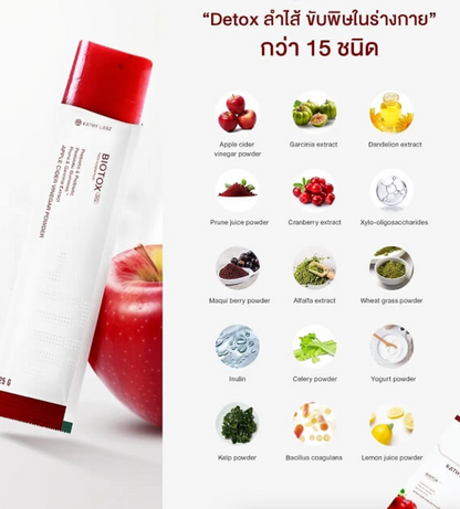 Biotox Jelly