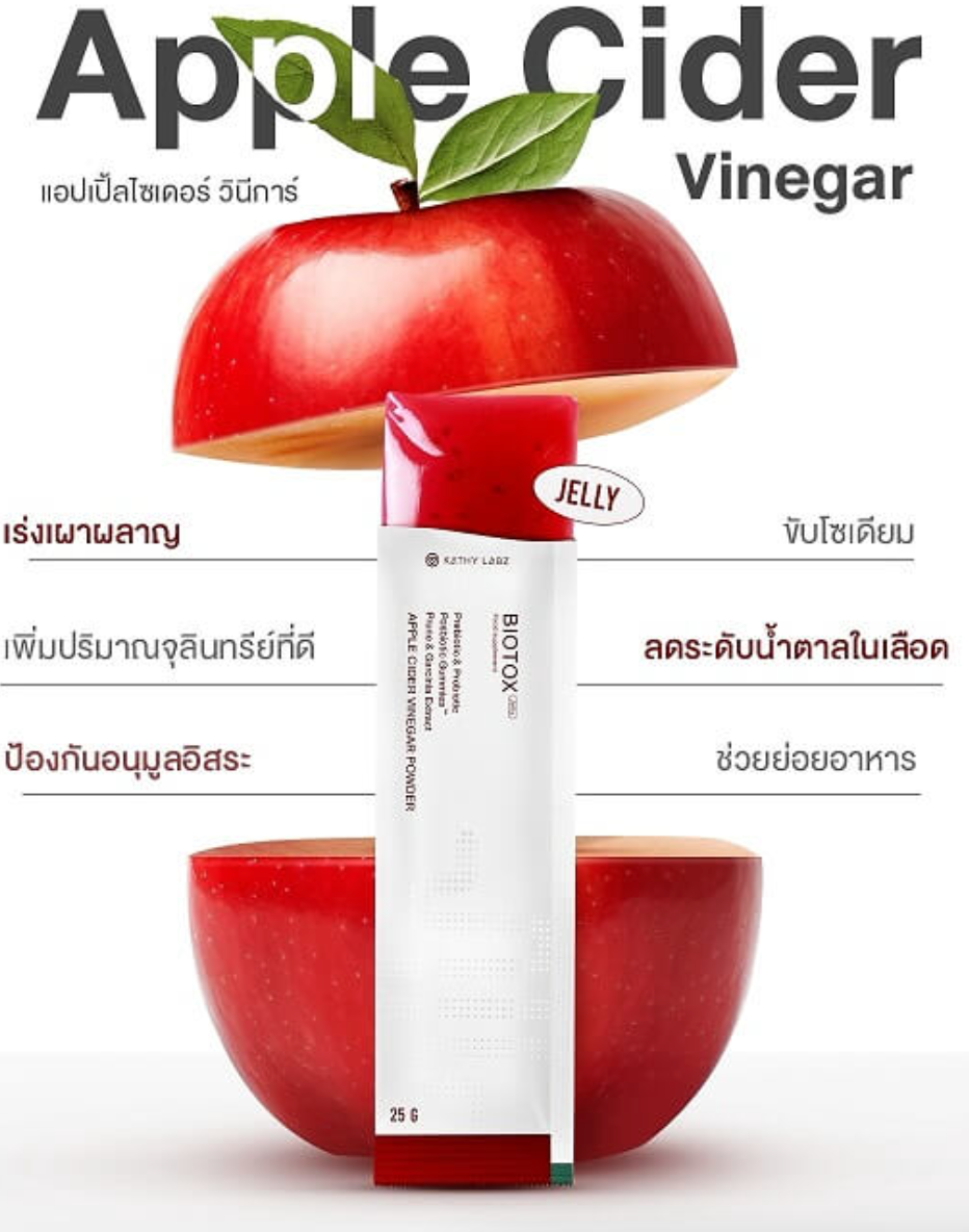 Biotox Jelly