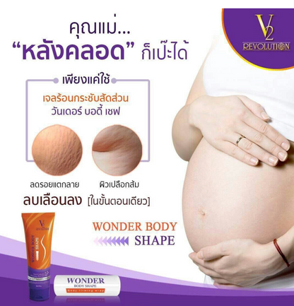 V2 Revolution Stretch Mark & Cellulite Solution