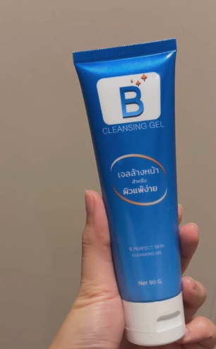 B Serum & B Skin Cleaning Gel Sold Separate