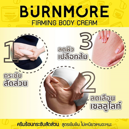 Anti-Cellulite Firming Body Cream Pure Natural Ingredients