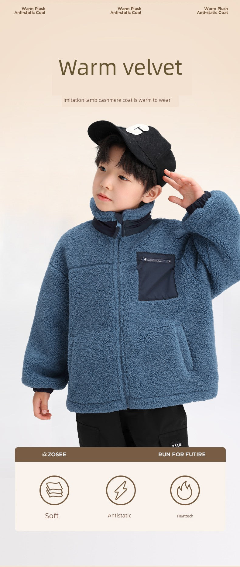 Kids Fleece Jacket