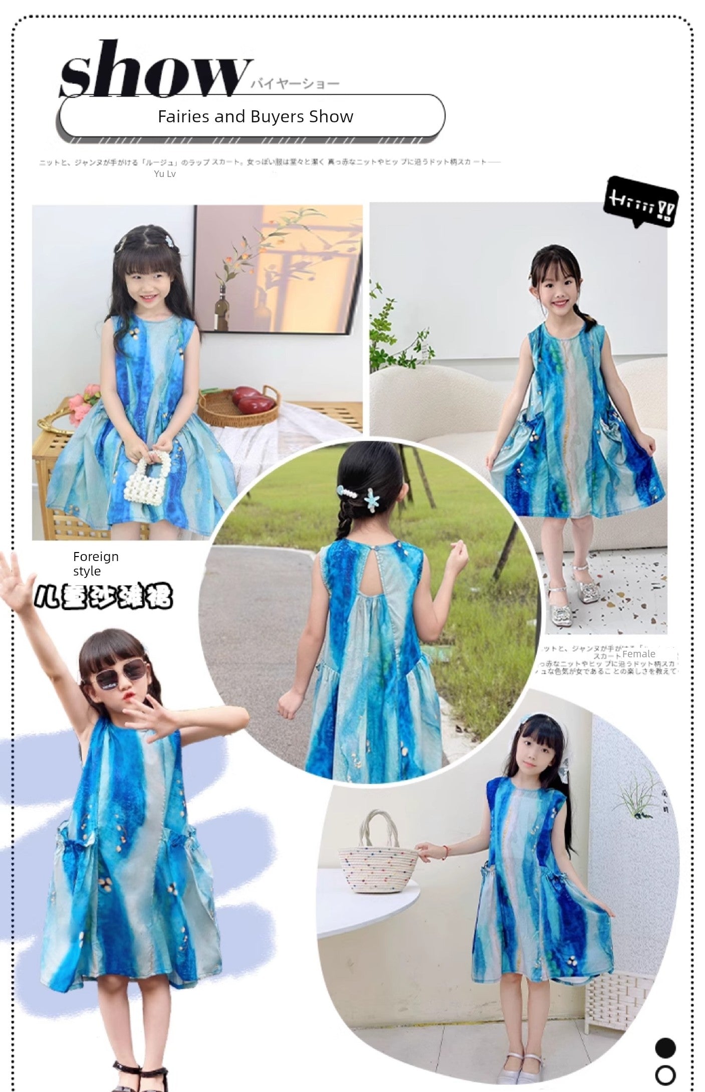 Princess Cotton Summer Dress