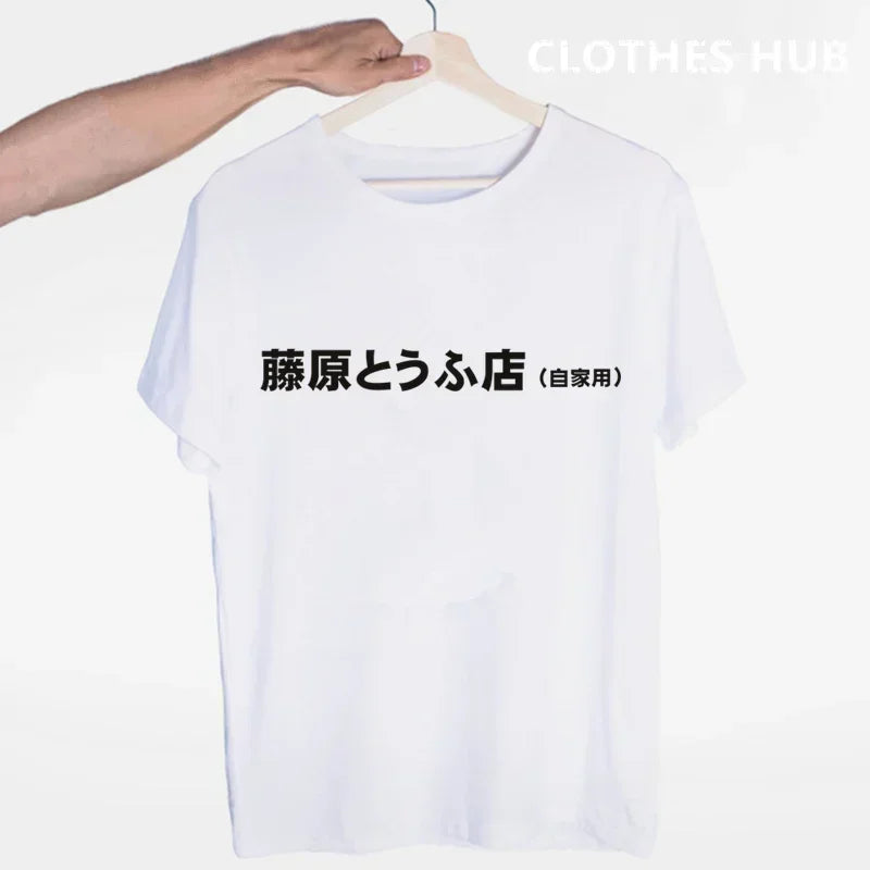 Initial D Fujiwara Drift Car Shirt