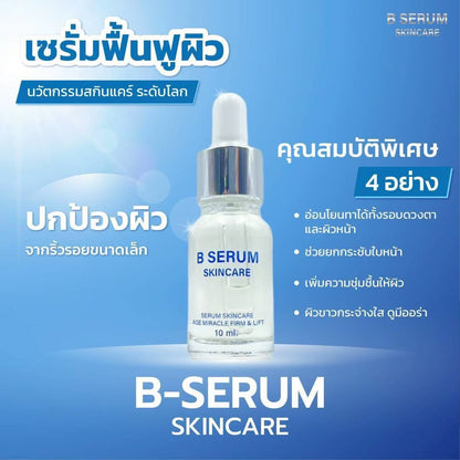 B Serum & B Skin Cleaning Gel Sold Separate