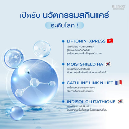 B Serum & B Skin Cleaning Gel Sold Separate