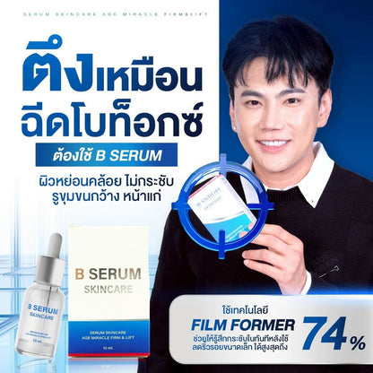 B Serum & B Skin Cleaning Gel Sold Separate