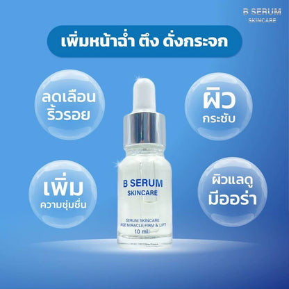 B Serum & B Skin Cleaning Gel Sold Separate