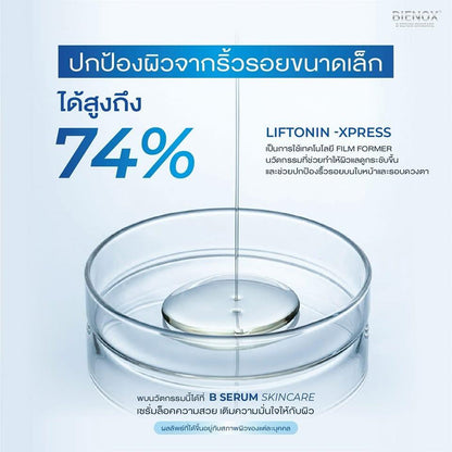 B Serum & B Skin Cleaning Gel Sold Separate