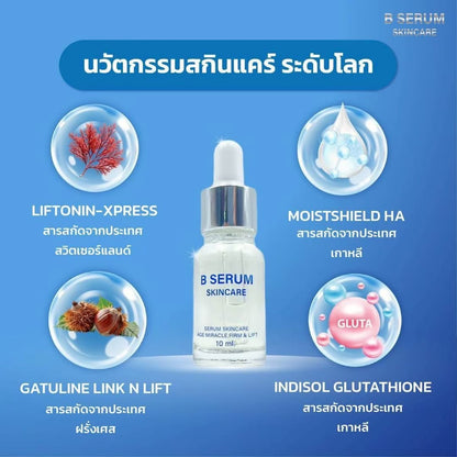 B Serum & B Skin Cleaning Gel Sold Separate