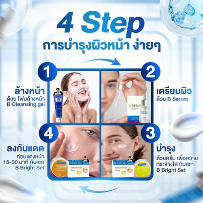 B Serum & B Skin Cleaning Gel Sold Separate