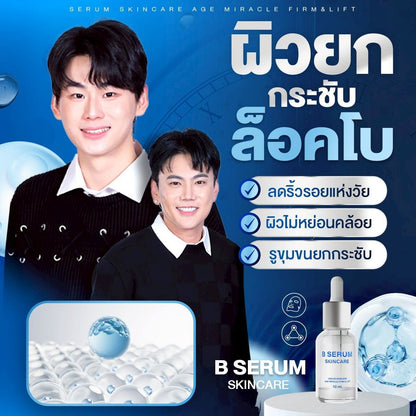 B Serum & B Skin Cleaning Gel Sold Separate