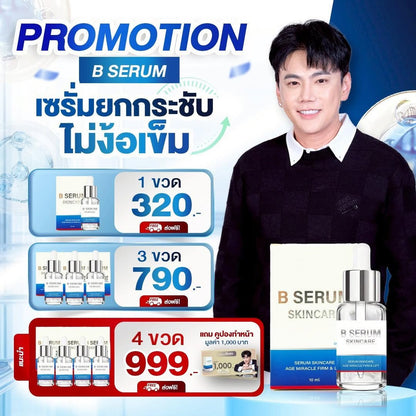 B Serum & B Skin Cleaning Gel Sold Separate