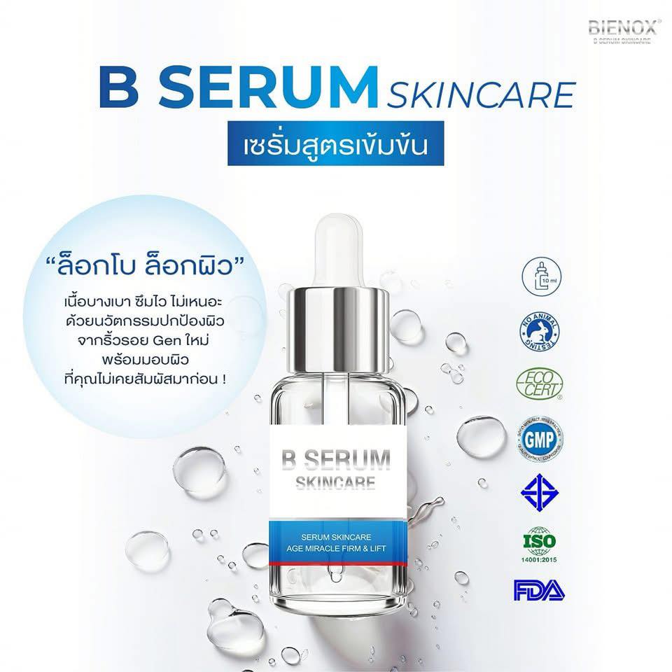 B Serum & B Skin Cleaning Gel Sold Separate