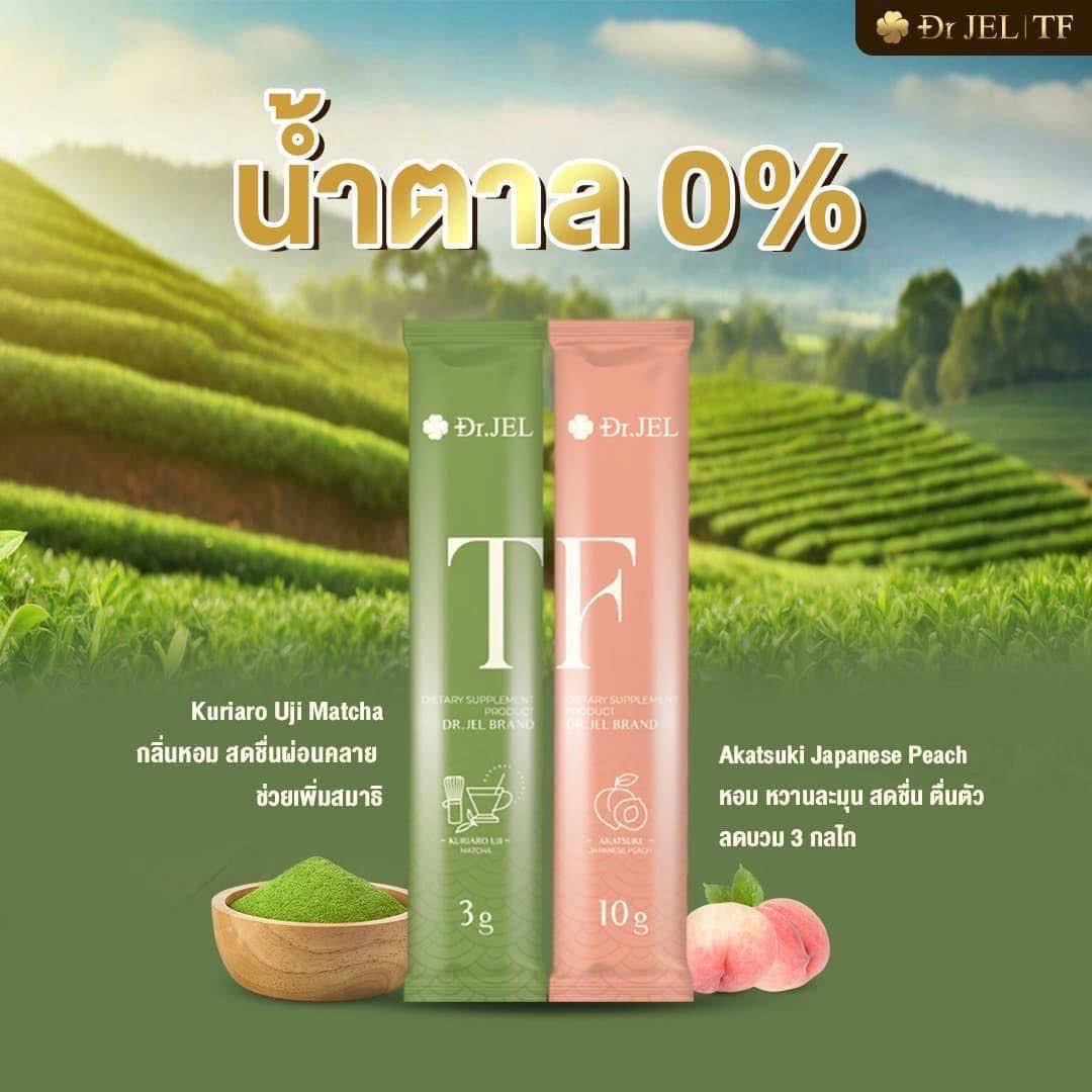 Dr. Jel TF (Fasting Tea)