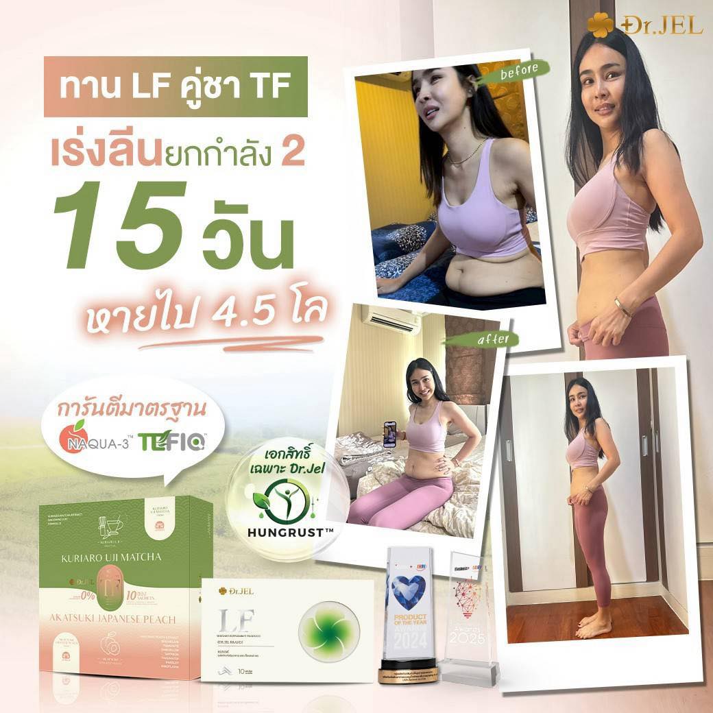 Dr. Jel LF (Longevity Fit)