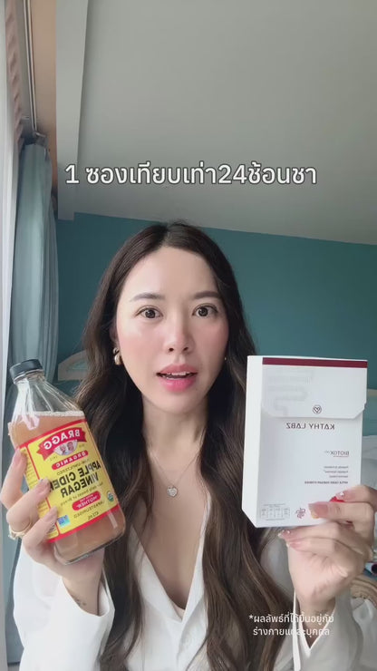 Biotox Jelly