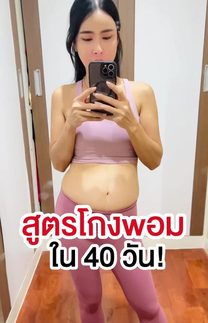 Dr. Jel LF (Longevity Fit)