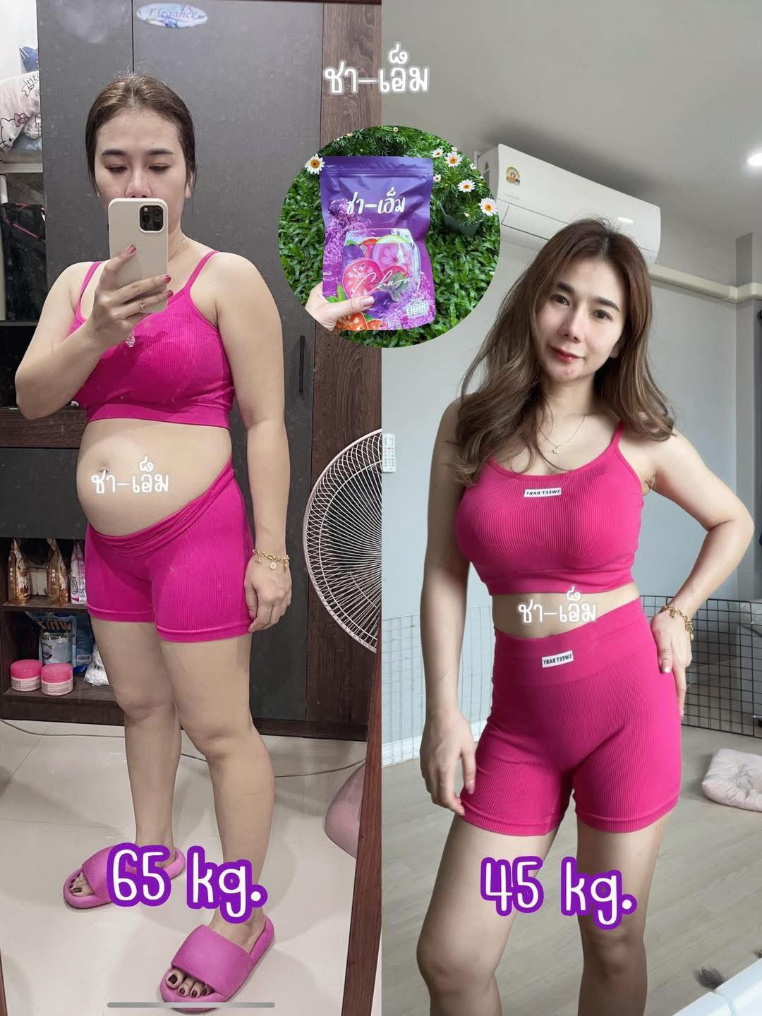 Pure Organic Herbal Cleanse Natural Detox, Weight Loss & Weight Management Support