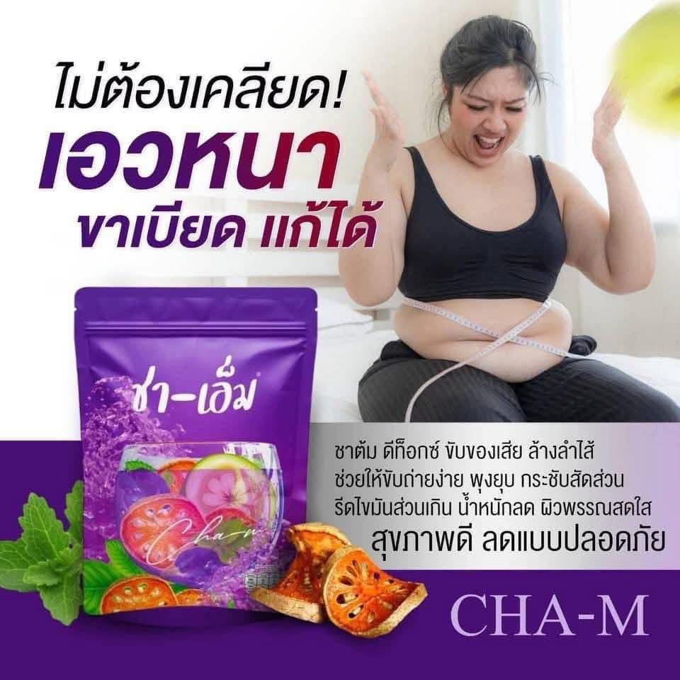 Pure Organic Herbal Cleanse Natural Detox, Weight Loss & Weight Management Support