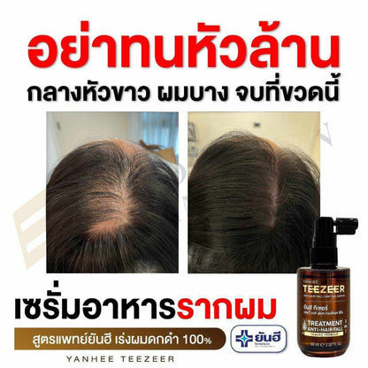 Yanhee Teezeer Anti Hair Fall Nourishes Hair Roots Control Serum 60 ml