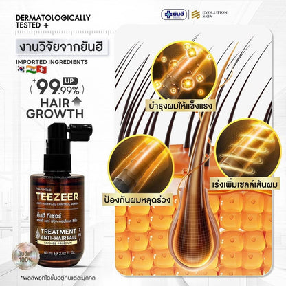 Yanhee Teezeer Anti Hair Fall Nourishes Hair Roots Control Serum 60 ml