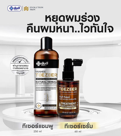 Yanhee Teezeer Shampoo 200 ml