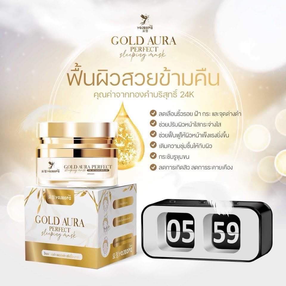 YoJeone Ageless Mask