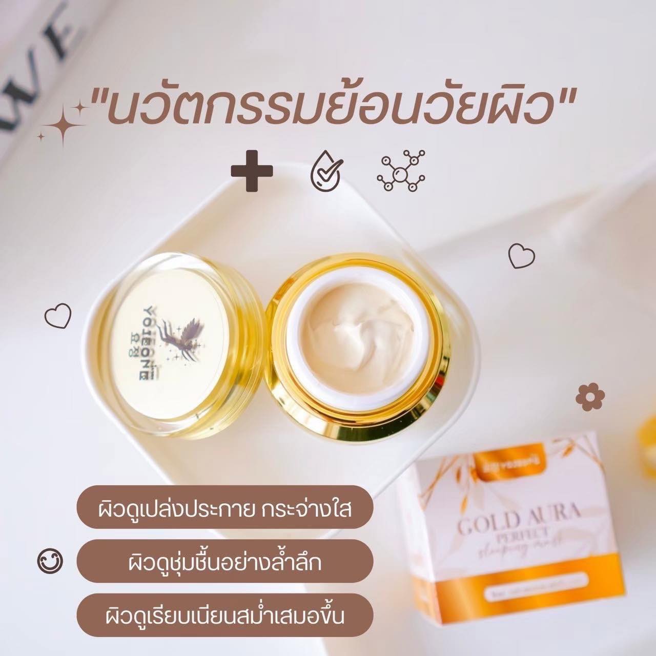 YoJeone Ageless Mask