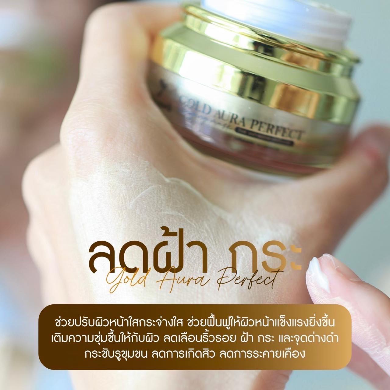 YoJeone Ageless Mask