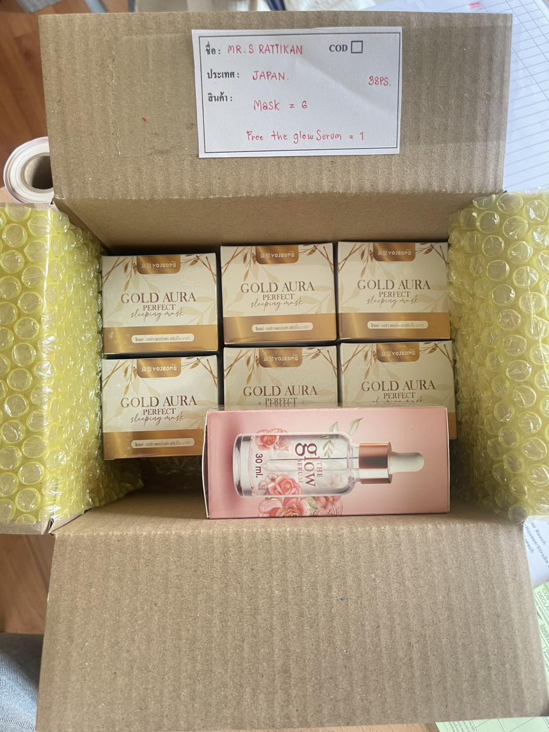 YoJeone Ageless Mask