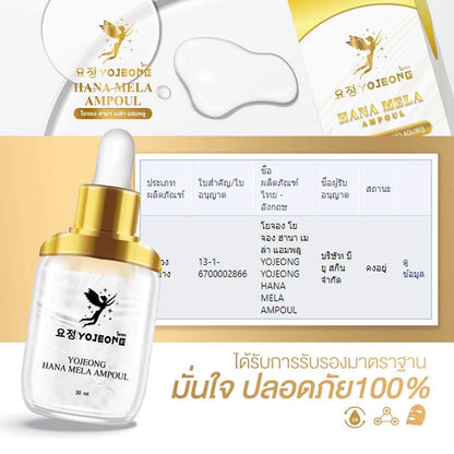 YoJeone Ageless Mask