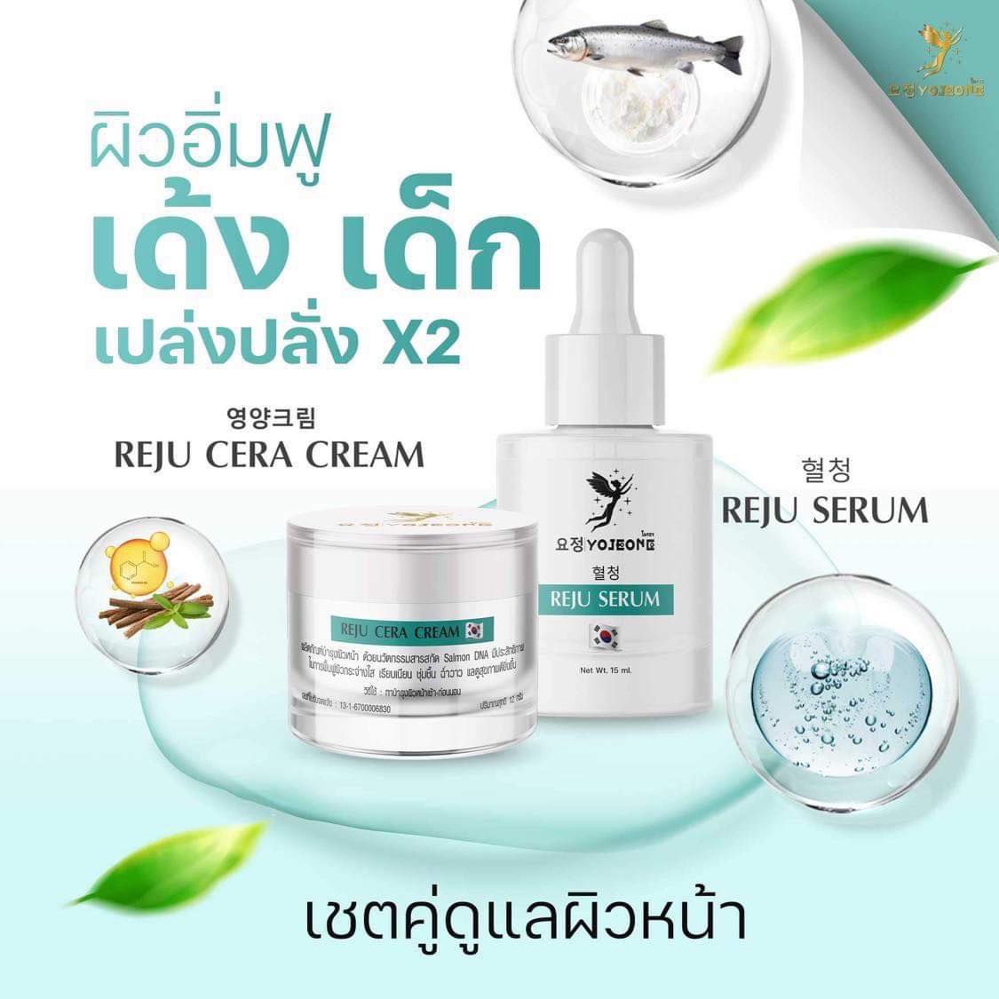YoJeone Ageless Mask
