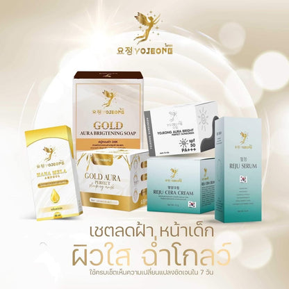 YoJeone Ageless Mask